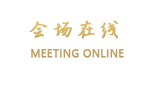深圳睿玺假日酒店